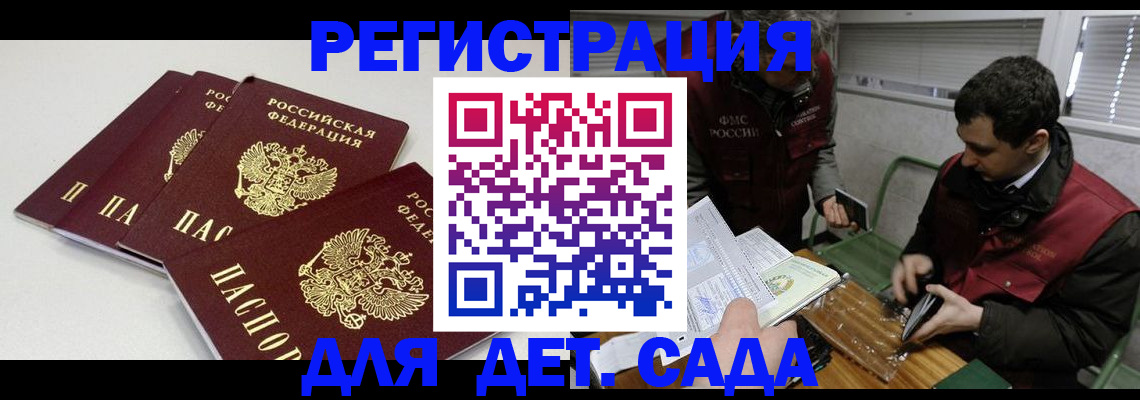 прописка гарантия в Чайковском