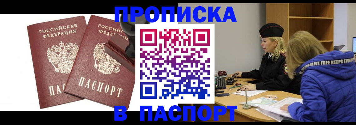 регистрация в Чайковском