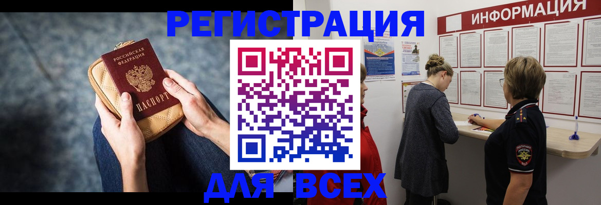 временная регистрация поиск в Чайковском