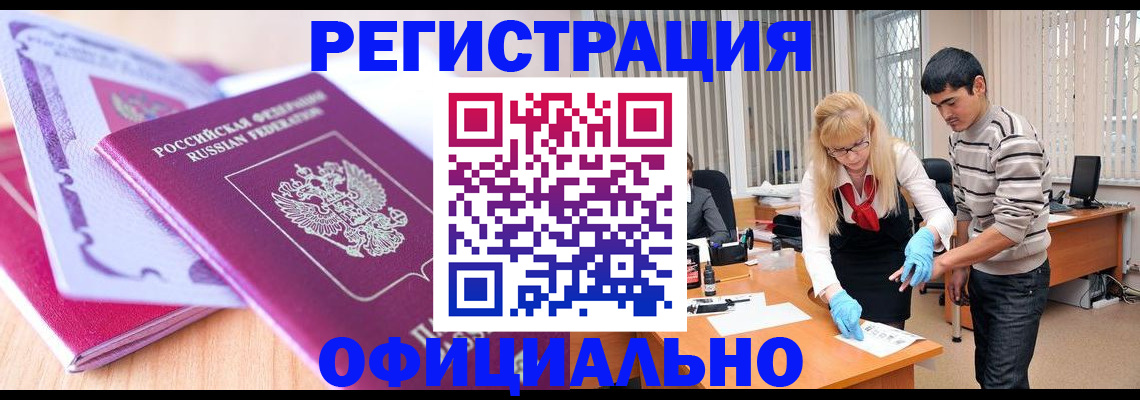 найти адрес прописки в Чайковском